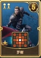 《最终幻想7》女王之血卡牌升级，重制版三部曲新篇章绽放光彩