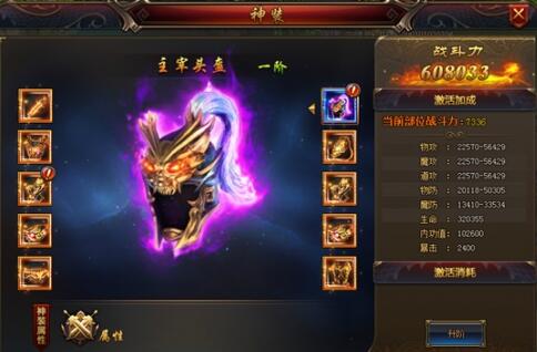 2026年传世最新私服哪款神服最炸裂？独家权威推荐速看！