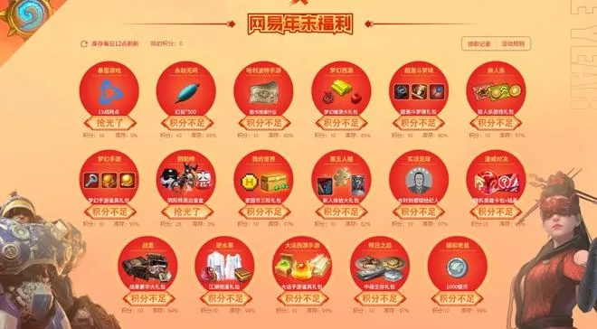 新开网通sf，2026年黑马私服，限时福利真能爽玩？