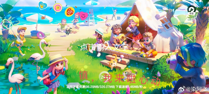 探索《心动小镇》画笔奇想，解锁创意无限新境界