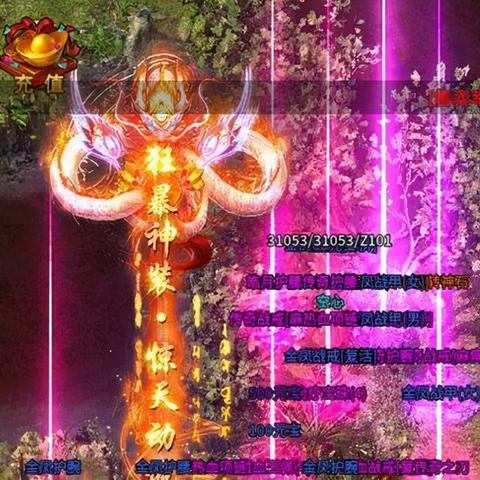 传奇手游客户端下载,权威揭秘如何秒速获取高爆率版本? 传奇手游客户端下载,权威揭秘如何秒速获取高爆率版本?