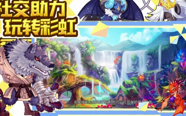 彩红岛隐藏关卡难倒你？2026专家亲授突破瓶颈的终极秘技