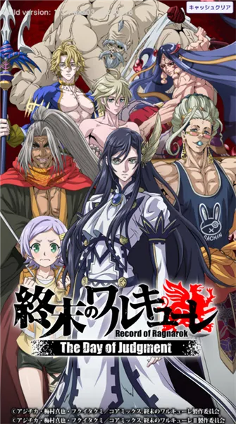 全球预约启动！《最后的女武神》新价值体验开启