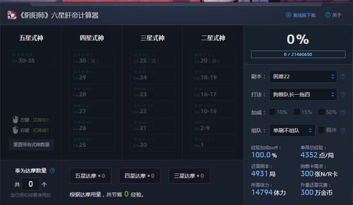 点点通充值平台，2026年游戏氪金新宠，究竟有何魔力？