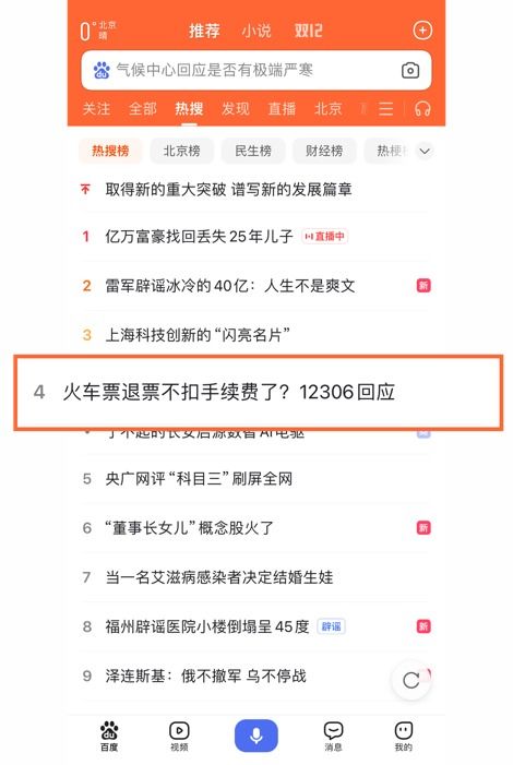 盛大通行证激活失败？2026年权威专家亲授高效解锁秘籍！