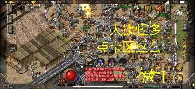 热血传奇老客户端下载，如何安全获取复古版权威推荐？