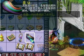 彩虹论坛首页藏着什么游戏宝藏?2026年玩家必知入口解析! 彩虹论坛首页藏着什么游戏宝藏?2026年玩家必知入口解析!