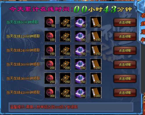 传奇归来灵符礼包,2026年必抢限时福利,战力飙升的秘诀在哪里? 传奇归来灵符礼包,2026年必抢限时福利,战力飙升的秘诀在哪里?