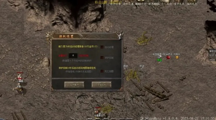 热血传奇客户端官方下载,顶级骨灰必争!2026新版隐藏秘道竟藏在这里? 热血传奇客户端官方下载,顶级骨灰必争!2026新版隐藏秘道竟藏在这里?