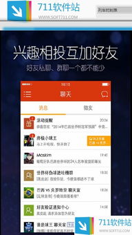 1.76客户端下载2026必知,权威优化秘籍大公开! 1.76客户端下载2026必知,权威优化秘籍大公开!