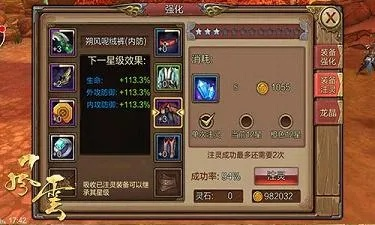 风云官方网2026神秘更新曝光，新手如何瞬间解锁神级装备？