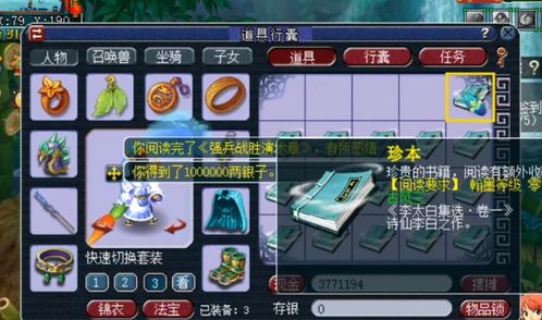 泡泡游戏网为何成为2026年泡泡游戏玩家的终极秘密武器？