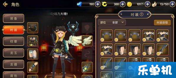 龙之谷绝版时装如何逆袭?2026神装搭配秘技首曝! 龙之谷绝版时装如何逆袭?2026神装搭配秘技首曝!