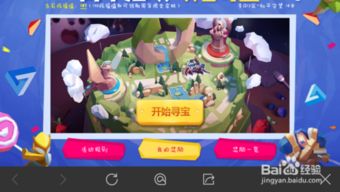 萝莉谷2026攻略，为何3月更新让萌系玩家疯狂？权威推荐必刷秘籍！