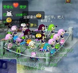 蜜糖级可爱网游为何让95%玩家秒沦陷？2026治愈系新宠大揭秘！