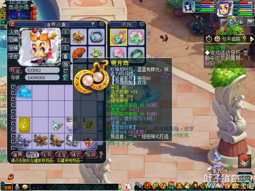 冒险岛点点吧，2026年刷点效率翻倍的秘密武器？