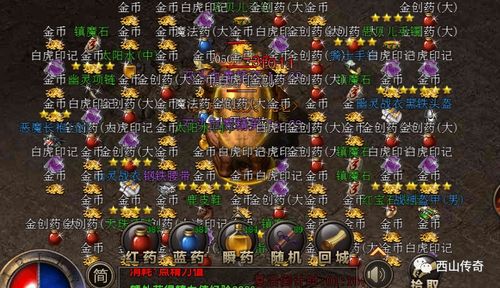 手游热血传奇，2026年如何破解升级瓶颈？稀缺实战秘笈曝光