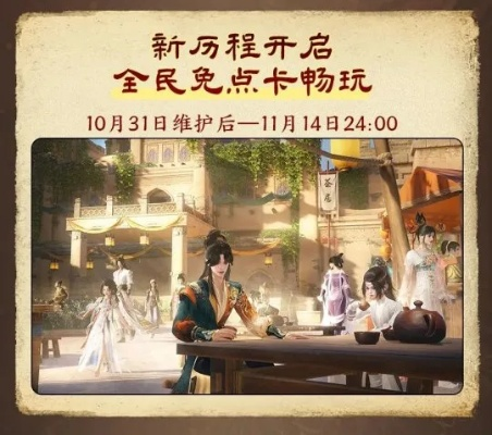 盛大剑网3官网,2026春季新版本如何快速解锁独家福利? 盛大剑网3官网,2026春季新版本如何快速解锁独家福利?