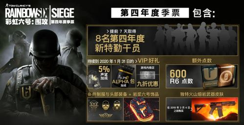 彩虹岛游戏下载，2026年权威推荐终极安全秘籍