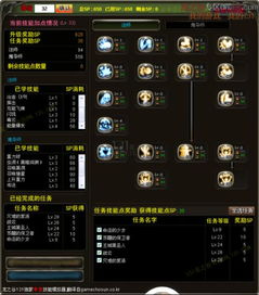 龙之谷魔法师加点2026赛季破局点?三套神级方案速递! 龙之谷魔法师加点2026赛季破局点?三套神级方案速递!