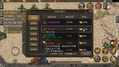 新传奇3终极奥义,为何2026开年沙城霸主都在偷练这套连招? 新传奇3终极奥义,为何2026开年沙城霸主都在偷练这套连招?