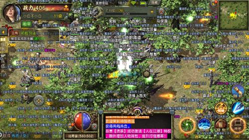 盛大传奇三,经典重燃,玛法大陆的终极秘籍是否依然奏效? 盛大传奇三,经典重燃,玛法大陆的终极秘籍是否依然奏效?