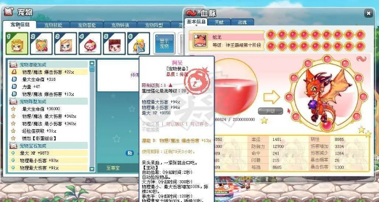 彩虹岛网页版，2026年新玩家必知的秒杀秘籍，你还在苦苦卡关？