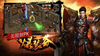 SF风云2026还能称霸私服圈吗?顶级玩家亲测攻略曝光 SF风云2026还能称霸私服圈吗?顶级玩家亲测攻略曝光