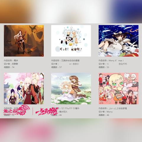 龙之谷艾琳隐藏剧情如何触发？时空庭院最新解法实测！