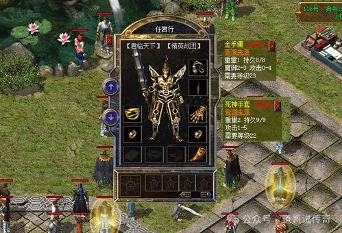 热血传奇1.76客户端，2026年原汁原味传奇还能顺利开玩吗？行动速报！