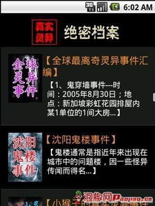 mir2.sdo.com怀旧服2026革新,你的传奇装备还能刷出神装吗? mir2.sdo.com怀旧服2026革新,你的传奇装备还能刷出神装吗?