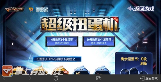 为什么精英玩家都从趣玩网官方入口突袭新服?独家福利暗藏玄机! 为什么精英玩家都从趣玩网官方入口突袭新服?独家福利暗藏玄机!