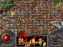 热血传奇百区新区，骨灰炮塔流能否制霸2026首季沙城？