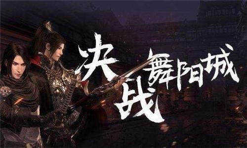 技能大瘦身，金雨狂撒！《逆水寒》新服惊喜升级，财富盛宴来袭！