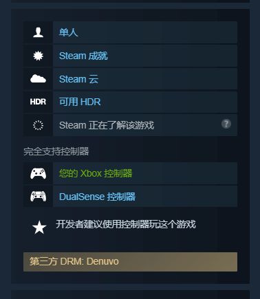《黑悟空：神话》D加密破解2.0，英特尔CPU优化升级，破解新篇章