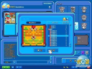 盛大泡泡堂2026,这款怀旧神作还能炸出你的新激情吗? 盛大泡泡堂2026,这款怀旧神作还能炸出你的新激情吗?