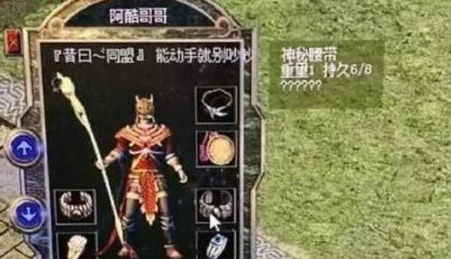 怀旧传奇，2026年经典战火重燃，玩家为何疯狂回归？