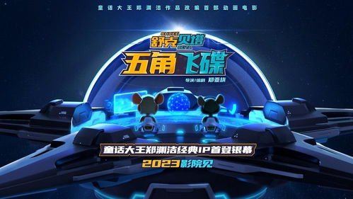 《雷曼》30周年纪念版大揭秘，经典重燃新视角