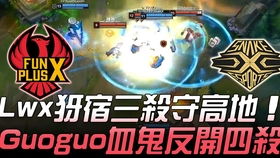 Highguard突袭模式深度解析：揭秘全新战术价值