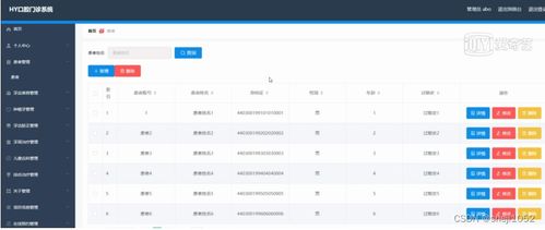 Hytale PC配置检测:你的电脑达标吗?揭秘性能新标准 Hytale PC配置检测:你的电脑达标吗?揭秘性能新标准