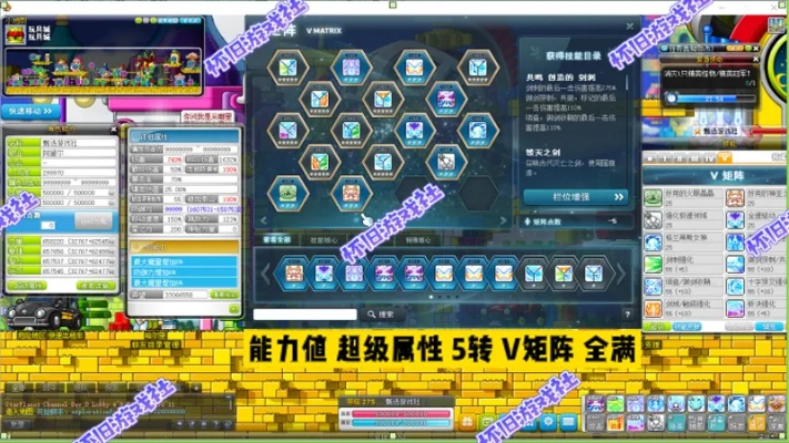 冒险岛辅助,2026年最新自动刷怪神器,真能安全提升5倍经验? 冒险岛辅助,2026年最新自动刷怪神器,真能安全提升5倍经验?