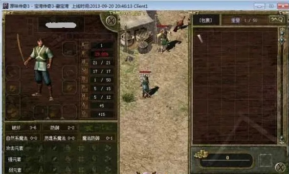 热血传奇1.95客户端，怀旧巅峰版，如何安全下载并优化爆装体验？