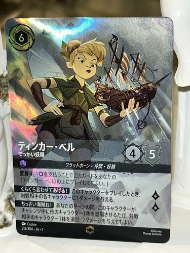 独家优惠！塞尔达传说全集+万智牌洛温TCG，收藏必备！