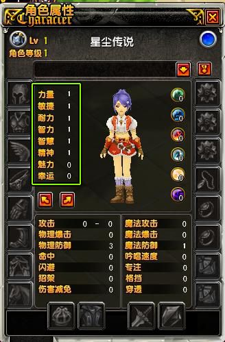 星尘传说，2026年你的职业抉择是否浪费了宝贵游戏时光？