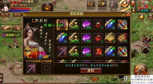 传奇官网，2026年新服首日，老司机如何抢先霸占顶级资源？