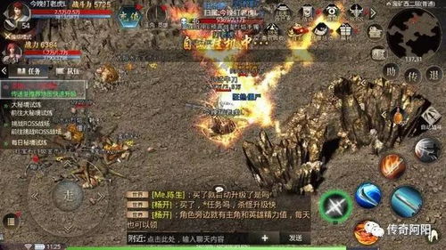 西部修仙传奇，揭秘“大表哥2”外挂破碎真相