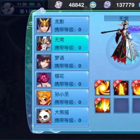 梦幻西游寒假资料片震撼上线！新门派孙小圣免费领，体验全新游戏价值！