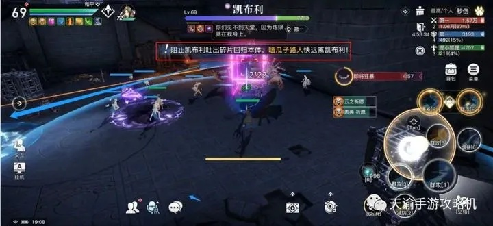 乔希Boss战攻略：掌握新战术，轻松通关第二场！