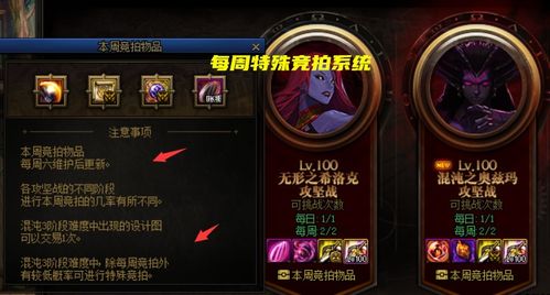 莉丝攻略：解锁《噬血代码2》神秘新技能