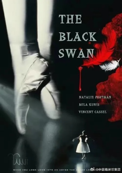 黑天鹅之舞，橙衣坚盾传奇